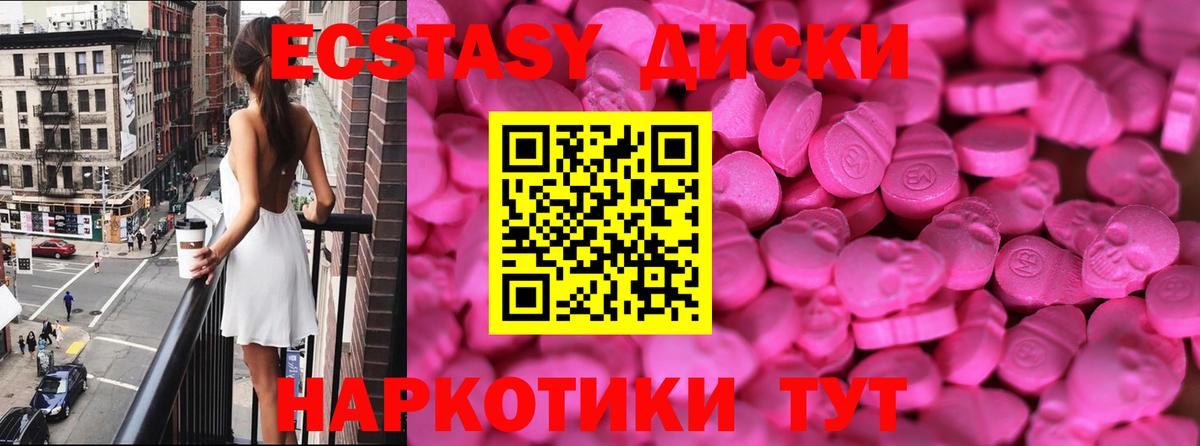Экстази Punisher  Вход с VPN  Дальнегорск 