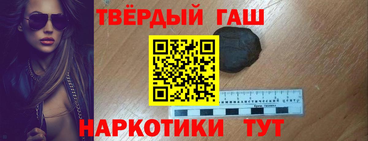 Гашиш ice o lator Дальнегорск