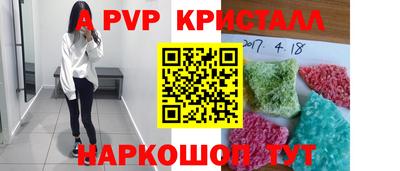 дурь Пушкино