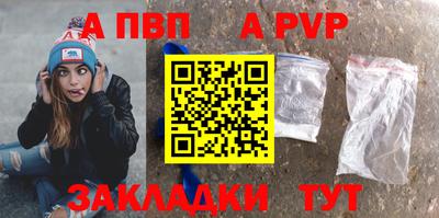 бошки Первоуральск