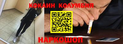 кокаин VHQ Пугачёв