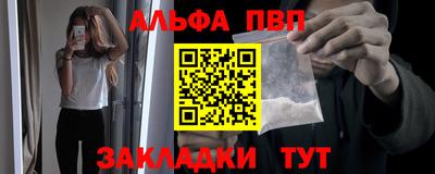 кокаин премиум Пенза