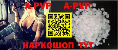 кокаин премиум Пенза