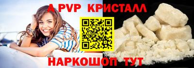 дурь Пушкино
