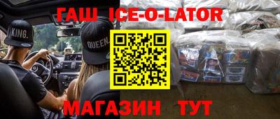 ALPHA-PVP Партизанск