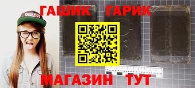 дурь Пушкино
