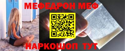 бошки Первоуральск