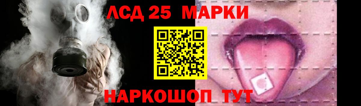 Дальнегорск  ЛСД экстази ecstasy  LSD-25 экстази кислота  Вход с VPN 