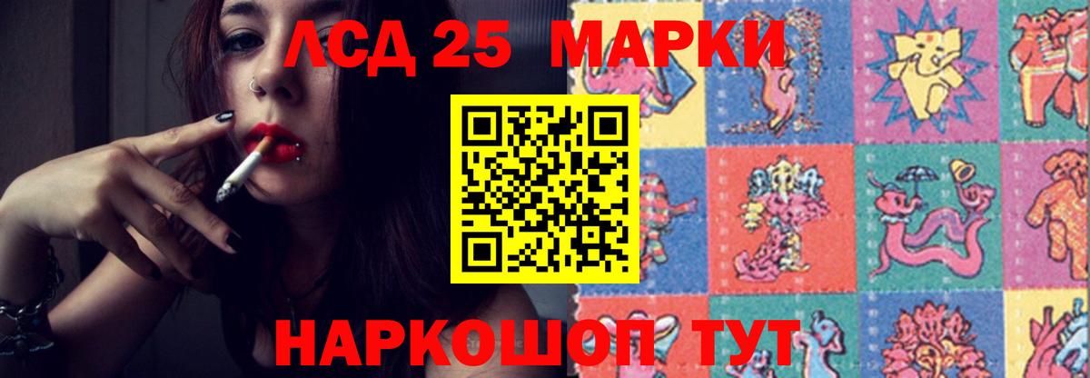 Лсд 25 экстази кислота Дальнегорск