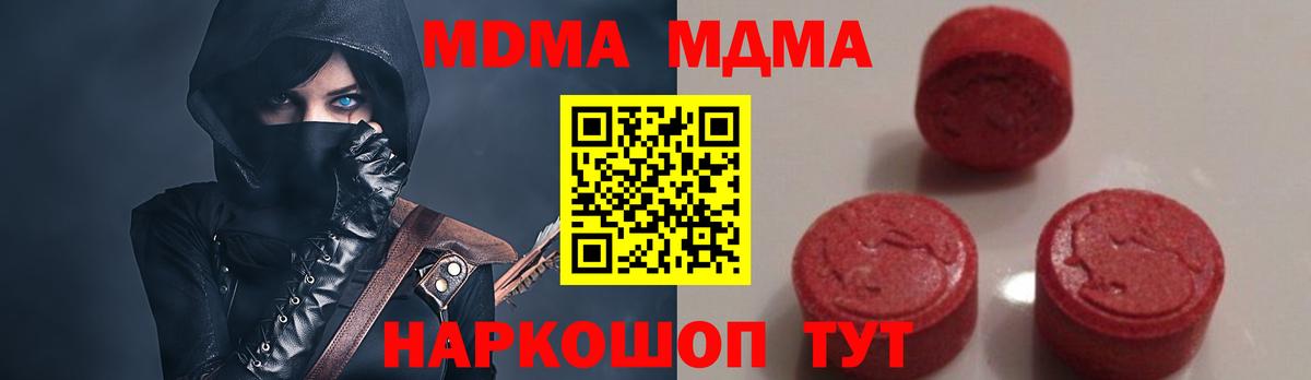 MDMA VHQ Дальнегорск