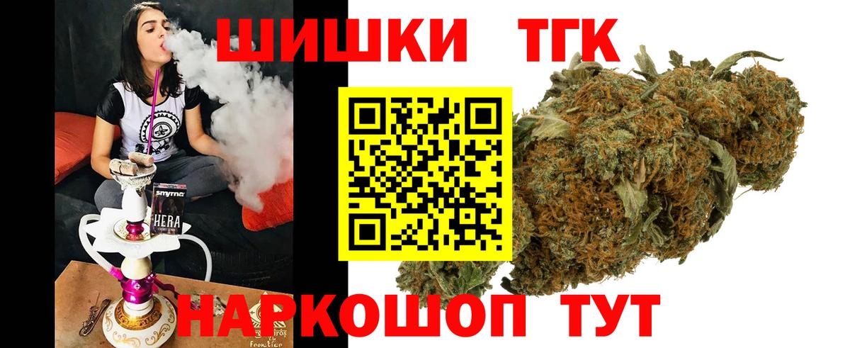 Конопля сатива  Вход с VPN  Канабис SATIVA & INDICA  Марихуана SATIVA & INDICA  Шишки марихуана сатива  Дальнегорск 